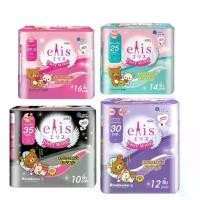 ราคา เอลิส แฟรี่วิงส์ ELIS Fairy Wings Sanitary Napkin ผ้าอนามัย (เลือกขนาดได้) (1729616188669594125)