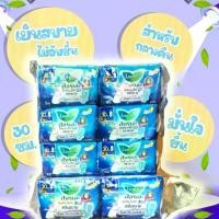 ราคา 1แพค ลอริเอะ 30ซม. ไนท์คูลรุ่น5ชิ้น6ห่อ ลอรี่ แบรนด์ ผ้าอนามัย ผ้า อนามัย 35 ลอรี เอะซากุระ shiawase ผ้าอนามัย คุโร โซฟี แบบ ลอรีเอะ ซอฟท์แอนด์เซฟ เอลิส แบบกางเกงใน အ မ หลายแพ็ค (1731316007739295599)