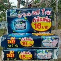 ราคา ผ้าอนามัย ลอรีเอะ แบบ กลางคืน 30cm *[แพค12+1] (1732006788615211617)
