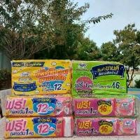 ราคา ผ้าอนามัย โซฟี กลางวัน กลางวัน 22ซม แบบกระชับ / ขอบปกป้อง (ยกแพค) (1730084133271014198)