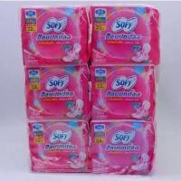 ราคา ￼[ยกแพ็ค ] โซฟี ขอบปกป้อง ️ใยไหม สลิม มีปีก 22ซม.สำหรับกลางวัน แพ็ค4ชิ้นต่อห่อขายยกแพ็ค 12ห่อ แถม แบบกลางคืน1ห่อ ผ้าอนามัย กางเกง ผ้า อนามัย แบบ (1730999781963828079)