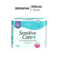 ราคา Elis Sensitive Care 35 cm. Night 10 Pcs. / เอลิส ผ้าอนามัย เซนซิทีฟแคร์ กลางคืน 35 ซม.10 ชิ้น (1730782209890617836)