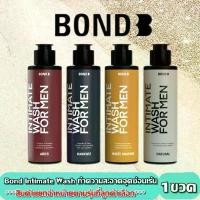 ราคา Bond Intimate Wash ผลิตภัณฑ์ทำความสะอาดจุดซ่อนเร้น [130 มล.] [1 ขวด] Bond น้ำยาล้างจุดซ่อนเร้น (1731561717284439764)