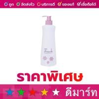 ราคา มิสทีน เลดี้แคร์ ผลิตภัณฑ์ทำความสะอาดจุดซ่อนเร้น ชมพู 400 มล. (1729964418692647282)