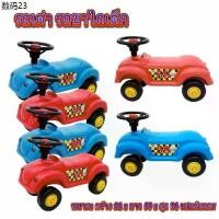 ราคา ขาย ร้อน รถขาไถ (คละสี) รถขาไถเด็ก รถเด็กเล็ก ช่วยให้เด็กๆได้ออกกำลังขา รถถีบ รถหัดเดิน รถถีบเด็ก รถของเล่น (1731312680878901147)