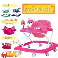 ราคา รถหัดเดินมีเสียง รถหัดเดินเด็กมีเสียงดนตรี รุ่นน้องแมว น้องเป็ด รถหัดเดิน รถหัดเดินเด็ก มีเสียงดนตรี (1731166382532102996)
