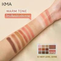 ราคา KMA พาเลทแต่งตา แก้ม Keep me Aspiring Palette พาเลท All-In-One Eyeshadow Blush และ Highlight (1731336654403897608)