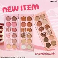 ราคา ใหม่ !Sivanna sweet dessert Palette อายแชโดว์ 12 เฉดสี (1731195301505762501)