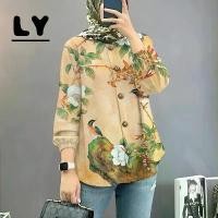 ราคา เสื้อเชิ้ตแขนยาวมุสลิม LY สไตล์เรียบหรู พลัสไซส์ สำหรับผู้หญิง เสื้อลายดอกไม้มินิมอล เสื้อผ้ามุสลิม Baju Raya เสื้อยืดพลัสไซส์ GFH12132 เสื้อ ใส่ สงกรานต์ ตาข่าย เสื้อ กะเหรี่ยง ไซส์ ใหญ่ (17323044042