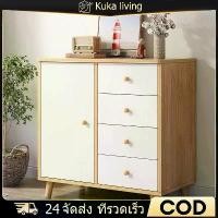 ราคา Siri4 nika COD Kuka ตู้เก็บเอกสาร ตู้เก็บของ ตู้ลิ้นชัก ตู้ใส่ของ เก็บของ ตู้ไม้อเนกประสงค์ ตู้ข้างเตียง ตู้ลิ้นชักเก็บของ 3 ชั้น มีล้อเลื่อน เฟอร์นิเจอร์สำนักงาน (1731787576014243075)