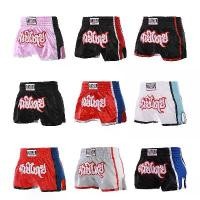 ราคา กางเกงขาสั้น MMA สำหรับเด็กและผู้ใหญ่ ปักลาย เหมาะสำหรับศิลปะการต่อสู้ เทควันโด และฝึกซ้อมมวย กางเกง มวย แฟร์เท็กซ์ กางเกง มวย ไทยไฟท์ ชุด นัก มวย หญิง แฟชั่น (1732313739748739113)