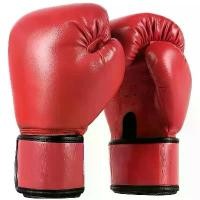 ราคา นวมชกมวย, 2565, สำหรับเด็กและผู้ใหญ่, ผู้ชายและผู้หญิง, มืออาชีพการต่อสู้ Sanda, เด็กชายครึ่งตัว, ถุงชกมวย, เหมาะสำหรับการฝึกอบรม, นวมชกมวย archery outfit ผ้าขาวม้า นัก มวย pu (1731669328034235849)