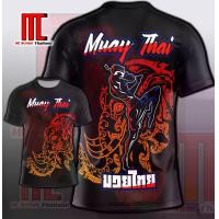 ราคา มวย D448 มวยไทย เชียร์มวย ต่อยมวย เสื้อผ้าแฟชั่น เสื้อกีฬาพิมพ์ลาย ผ้าไมโครละเอียดเกรดเอ พรีเมี่ยม คอกลม limited edition Clothing Man (1731125206733458015)