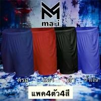 ราคา 4ตัว199฿กางเกงขาสั้นเปล่า ออกกำลังกายกางเกงฟุตบอลสีล้วนแดง ดำ น้ำเงิน กรม Sport กีฬา ผู้ชาย เสื้อผ้า ผู้หญิง า ง ขา ย ว กระบอก ใหญ่ ขอบ กางเกง เท่ๆ มวย สแล็ค ทรง เดฟ (1730966783566973221)