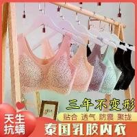 ราคา เสื้อชั้นในผ้าสักหลาดสำหรับผู้หญิง ไร้สาย ดันทรง ไร้ตะเข็บ สไตล์เสื้อกั๊ก ลูกไม้ สปอร์ตบรา บาง เหมาะสำหรับหน้าอกเล็ก lululemon sports bra gymshark onyx v5 gymshark onyx สปอร์ต (1731497331917489412)