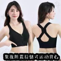 ราคา สปอร์ตบราสำหรับผู้หญิง ไร้สาย แรงกระแทกสูง กันกระแทก รวบรวม ฟิตเนส วิ่ง เกาะอก เหมาะสำหรับโยคะ ฟังก์ชั่นด้านหน้า sports bra gymshark onyx gymshark onyx v5 สปอร์ต บา นัก มวย sabina sport bra (173147262