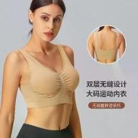 ราคา สปอร์ตบราไร้โครง ข้ามพรมแดน พลัสไซส์ ใส่สบาย คัพใหญ่ เหมาะสำหรับโยคะและนอน เสื้อกั๊ก สำหรับผู้หญิง ไซส์ใหญ่ เหมาะสำหรับฤดูร้อน sports bra gymshark onyx gymshark onyx v5 สปอร์ต (1731472599355720964)