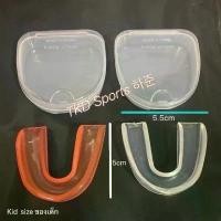 ราคา ฟันยาง ซิลิคอน ฟันยางเทควันโด มวย ปลอดภัย mouth guard ป้องกันฟัน สินค้าขายดี (1731183823350564760)