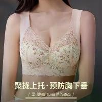 ราคา ชุดชั้นในไร้ตะเข็บสำหรับผู้หญิง เหมาะสำหรับหน้าอกเล็ก ดันทรง บาง ไร้สาย คงที่ ไม่มีถ้วยเปล่า ป้องกันการหย่อนคล้อย แรงโน้มถ่วงป้องกันการขยาย sports bra gymshark onyx v5 gymshark (1731472868006003972)