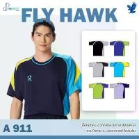 ราคา เสื้อฟุตบอลคอกลม เสื้อฟุตบอลฟลายฮ็อค FLY HAWK รุ่น A911 ชุด 1 ของแท้ 100% Sport กีฬา ออกกำลังกาย cycling shorts กางเกง นัก มวย ค่าย บางแสน ไฟท์ คลับ 80s basketball คอวี (1731211983598488268)