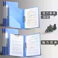 ราคา แฟ้มใส่เอกสาร A4, คลิปหนีบเดียวและคลิปหนีบคู่ที่แข็งแรง, เครื่องใช้สำนักงาน, ที่เก็บเดสก์ท็อป, วัสดุหนา, เหมาะสำหรับประวัติส่วนตัว, 6 ชิ้น, 2565 กรอบ รูป ใบ งาน digital planner ส (1731444786604574452)