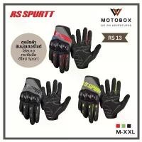 ราคา ถุงมือ ไบค์เกอร์ RS SPURTT RS 13 ถุงมือใส่ขับมอเตอร์ไซค์ ขับมอไซ ขับรถ BIGBIKE ถุงมือกันแดดUV MOTORCYCLE GLOVES (1731826500663018997)