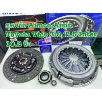 ราคา ชุดยกครัช สำหรับTOYOTA VIGO 3.0L, 2.5L(มี Intercooler)1ชุด4ชิ้น(หวี+แผ่น+ลูกปืนครัช+ปลายเกียร์) (1731766334552573253)