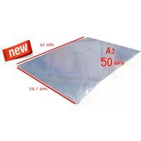 ราคา จัดส่งที่รวดเร็ว ปกพลาสติกใส a3 ปกใส ปกใสA3 150 ไมครอน 50 แผ่น พลาสติกใสa3 พลาสติกa3 แผ่นใสA3 เซลลูลอยใสA3 เซลลูลอยa3 หนา 150 ไมครอน ปกใสa3 (1731742064061810589)