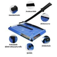 ราคา Century Mall】แท่นตัดกระดาษ เครื่องตัดกระดาษ แบบเหล็ก A4 No.8274 Paper Cutter ที่ตัดกระดาษ แท่นตัด ใบมีดคม ตัดได้สูงสุด12แผ่น เครื่องตัดกระดาษมือโยก a4 เครื่องตัดกระดาษ (1730167275806100206)
