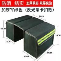 ราคา กระเป๋าติดตามเบาะหลัง, สกู๊ตเตอร์ไฟฟ้า, กระเป๋าสะพายมอเตอร์ไซค์, กระเป๋าส่งสองด้าน, ผ้าใบหนา, ตะกร้า, อานรองเบาะหลัง, รวมเครื่องมือ (1731738770701715251)