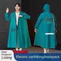 ราคา เสื้อกันฝน EVA ยาว สำหรับผู้ใหญ่ เหมาะสำหรับฝนตกหนัก สกู๊ตเตอร์ไฟฟ้า สำหรับผู้ชายและผู้หญิง เสื้อปอนโชฝนเดียว ร่ม ที่ มี ผ้า กัน ฝน หมวกร่ม กันแดด กันฝน ร่ม กันยูวี ร่ม (1731555715569649176)