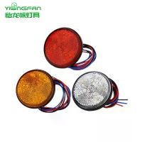 ราคา ไฟท้ายรถบรรทุก, ไฟ 24led, ไฟท้ายพวงมาลัยเบรกกลม, สกู๊ตเตอร์ไฟฟ้า, ไฟท้าย มอเตอร์ไซค์ Motorcycle (1731833663645256635)