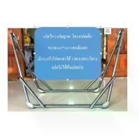 ราคา COD เปลเด็ก โครงเหล็กแข็งแรง ทนทาน โครงขาเปลญวน ขาเปล ขาเปลเด็ก เปลเด็ก เฉพาะขาตั้งเปล พร้อมส่งเคอรี่วันถัด ขาเปลเด็กราคาของเด็กTikTok (1731813540851713390)