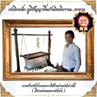 ราคา เปลไม้ถักเชือกโบราณ เปลไกวเด็กสมัยก่อน ภูมิปัญญาพื้นบ้านชาวไทยโบราณ งานแฮนด์เมด เปลไกวเด็ก เปลไม้โบราณ เปลขังเด็ก เปลถักเชือก เด็กหญิง เด็กผู้ชาย เปลโบราณ เปลเด็ก เปลตาข่าย เปลไกว ส้ม สีแดง (173024434