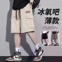 ราคา กางเกงคาร์โก้ลายพราง สีเขียวทหาร สำหรับผู้ชาย ใส่หน้าร้อน บางและหลวม พลัสไซส์ ยาวถึงเข่า เหมาะสำหรับเล่นกีฬา กางเกงกีฬา barcelona white pants เสื้อ hined กางเกงทหาร usa ขาสั (1731309511452886409)