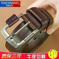 ราคา เข็มขัดหนังผู้ชาย หัวเข็มขัด หนังวัวแท้ เข็มขัดวัยกลางคน เหมาะสำหรับผู้ชาย นักเรียน สันทนาการ ทนทาน ยาว 10 ปี [สิบปี] (1731363185823155613)