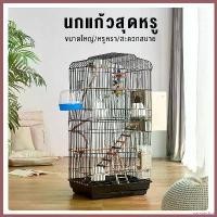 ราคา parsimshop ปัจจุบัน กรงนกขนาดใหญ่ กรงนกอัพเกรดสุดหรู มีสีดําและสีขาวให้เลือก ที่ ลับ เล็บ แมว ต้น มะพร้าว สําเร็จรูป ติด หน้าต่าง กล่องแมว กระจก ตาข่าย กั้น สุนัข 2 เมตร หลังคา โดม (173034474227862959