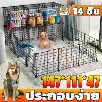 ราคา พร้อมส่งจากไทย 【14 ชิ้น】ล็อคอัตโนมัติ JACINTO กรงสุนัข กรงขังสุนัข 147*111*47cm แข็งแรง ทนต่อการกัด ถอดออกได้ ประกอบตามใจชอบ DIY สำหรับสัตว์เลี้ยง สุนัข แมว กระต่าย กรงหมา กรงสุน (1732337618237098481)