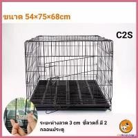 ราคา recapashop ปัจจุบัน กรงพับ เบอร์ 2 ลวดหนา!!!! พื้นพลาสติก มี กลอนใส่ สัตว์เลี้ยง กรงกระต่าย กรงสุนัข c2s กรงหมา กรงแมว กระกระต่าย กัน ยุง สุนัข (1730509869915932796)