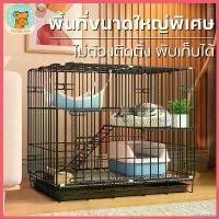 ราคา cranioashop แบบพกพา กรงแมวพับได้ กรงแมว2ชั้น กรงสัตว์เลี้ยง กรงกระต่าย กรงหมา คอกแมวแบบพับ เหมาะสำหรับแมว, กระต่าย, และ สุนัข กัน ยุง แมว สําเร็จรูป ติด หน้าต่าง กรงสุนัข (1730340576691587495)
