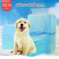 ราคา CatHoliday แผ่นรองซับฉี่ สุนัข แผ่นรองฉี่สุนัข แผ่นซับฉี่ ขายดี (1731622684685599979)