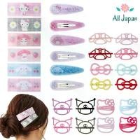 ราคา กิ๊บSANRIO กิ๊บซานริโอ้ Sanrio Pin Set กิ๊บติดผม HairClip กิ๊บป๊อกแป๊ก Colorful Hairpin แท้ Japan ขายดีประจำเดือนนี้ (1731536444388705773)