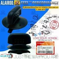 ราคา กิ๊บ ล็อคแผงใต้คอนโซล ขวา HONDA JAZZ GE ปี 2009-2013 ราคาต่อชิ้น (1730759872581175942)