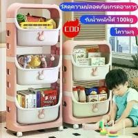 ราคา จัดส่งที่รวดเร็ว ชั้นวางของเล่น ชั้นวางหนังสือ กล่องเก็บของเด็ก ชั้นวางของเล่นและหนังสือเด็ก ชั้นเก็บของเล่น (1731254202525713643)