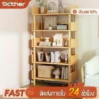 ราคา ชั้นวางหนังสือ ชั้นเก็บของ ชั้นวาง เรียบง่าย ชั้นวางจอแสดงผล (1731818525722314855)