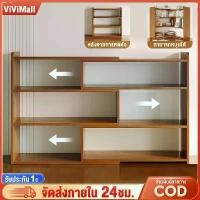 ราคา CODVVM ตู้โชว์ ตู้หนังสือ ยืดไสลด์ หมุน ชั้นวางของ ชั้นวางหนังสือ ชั้นวางหนังสือเข้ามุม ชั้นวางหนังสือเล็กๆTikTok (1731782788025189596)