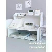 ราคา Thailand ชั้นวางเครื่องสำอาง ชั้นเก็บของ ชั้นวางหนังสือ ชั้นวางหนังสือไม้ ชั้นวางของอเนกประสงค์ ปรับเปลี่ยนรูปทรงได้ วัสดุไม้อัดคุณภาพด (1731360974997325532)