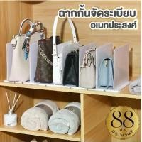 ราคา ที่กั้นหนังสือ ฉากกั้นหนังสือ จัดระเบียบโต๊ะทำงาน ฉากกั้นโต๊ะ 1ชุด มี3ชิ้น ชั้นวางหนังสือ (1730027211926243432)