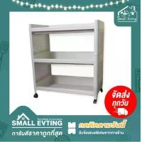 ราคา ชั้นวางของ พลาสติก เอนกประสงค์ 3 ชั้น มีล้อเลื่อน No.5963 ชั้นวางของ ชั้นวางหนังสือ (1729562295904536626)