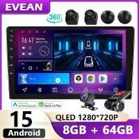 ราคา เครื่องเล่น Android, Android 15, QLED, 1280 * 720P, RAM 8GB, ROM 128GB, สเตอริโอในรถยนต์พร้อมกล้อง 360, คิวดอล 2din, หน้าจอ 9/10 นิ้ว (1730540449232423203)